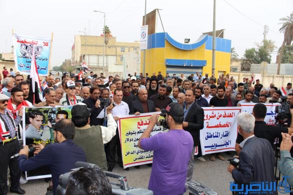 بالصور:تظاهرة الناصرية ضد مشروع خصخصة الكهرباء