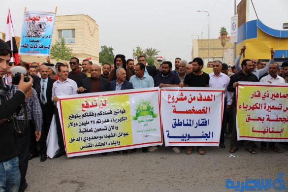 بالصور:تظاهرة الناصرية ضد مشروع خصخصة الكهرباء