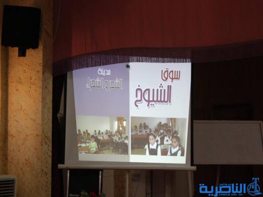 مبرتي السوق والفضلية تحتفي بيوم اليتيم – تقرير مصور -