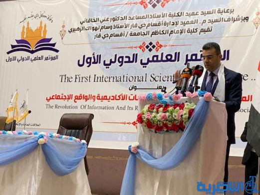 ذي قار : كلية الامام الكاظم تعقد مؤتمرها العملي الاول بمشاركة دولية - تقرير مصور -