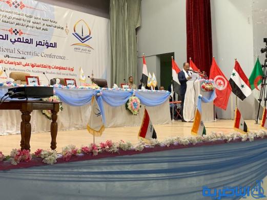 ذي قار : كلية الامام الكاظم تعقد مؤتمرها العملي الاول بمشاركة دولية - تقرير مصور -