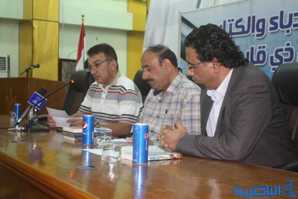 أدباء ذي قار يحتفي باصدار رواية&quot; شرايين رمادية&quot; للكاتب حامد المسفر - تقرير مصور -