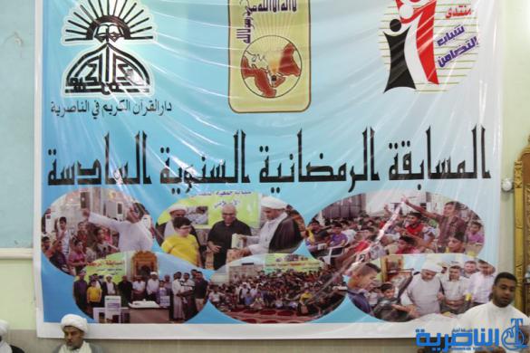دينية السادسة بمشاركة 250 متسابقا _ تقرير مصور _