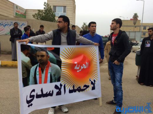 بالصور : متظاهرو الناصرية يطالبون بإصلاح النظام القضائي