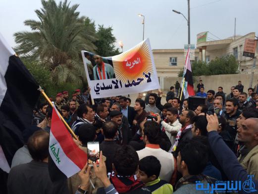 بالصور : متظاهرو الناصرية يطالبون بإصلاح النظام القضائي