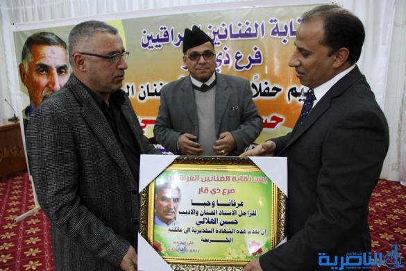 محافظ ذي قار يقرر إطلاق اسم الفنان حسين الهلالي على احد شوارع الشطرة - تقرير مصور -