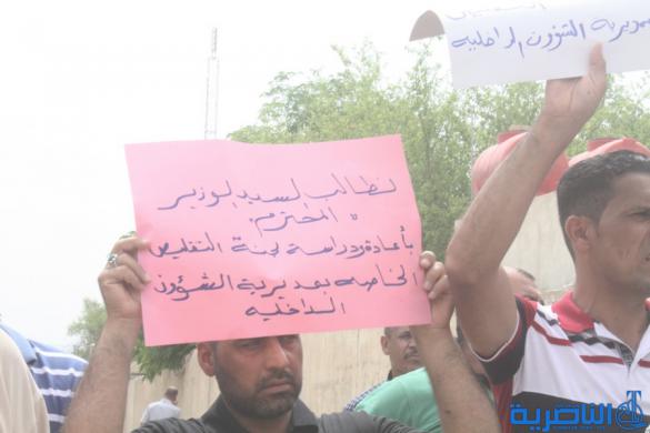 ضباط ومنتسبو شؤون الداخلية يتظاهرون في الناصرية احتجاجا على نقلهم الى بغداد - تقرير مصور -