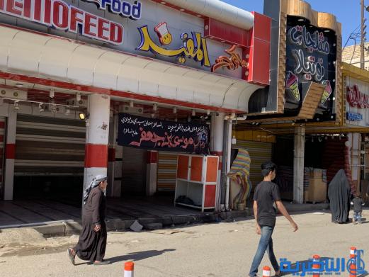 بالصور:ابناء الناصرية يحييون ذكرى شهادة الامام الكاظم عليه السلام