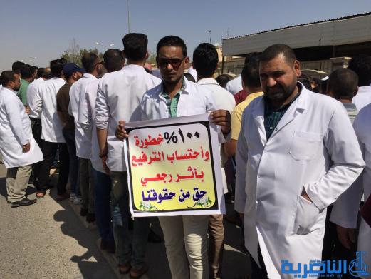 العشرات من ذوي المهن الصحية يتظاهرون في الناصرية للمطالبة بتحسين رواتبهم - تقرير مصور -