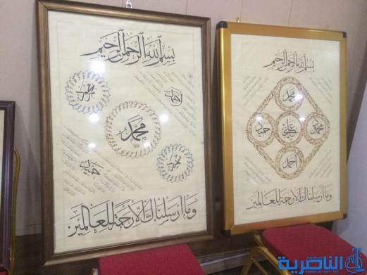 ذي قار تحتضن المعرض السابع للخط والزخرفة بمشاركة 30 خطاطا - تقرير مصور -