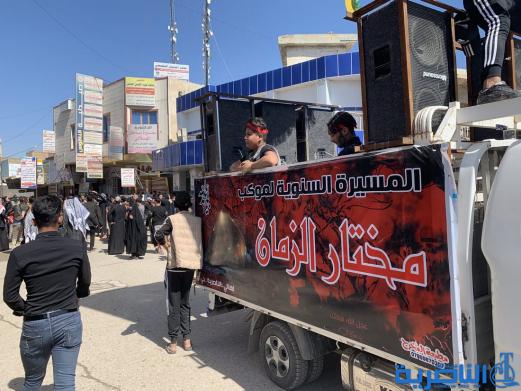بالصور:ابناء الناصرية يحييون ذكرى شهادة الامام الكاظم عليه السلام