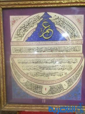 ذي قار تحتضن المعرض السابع للخط والزخرفة بمشاركة 30 خطاطا - تقرير مصور -