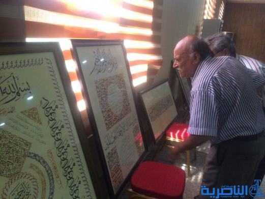 ذي قار تحتضن المعرض السابع للخط والزخرفة بمشاركة 30 خطاطا - تقرير مصور -