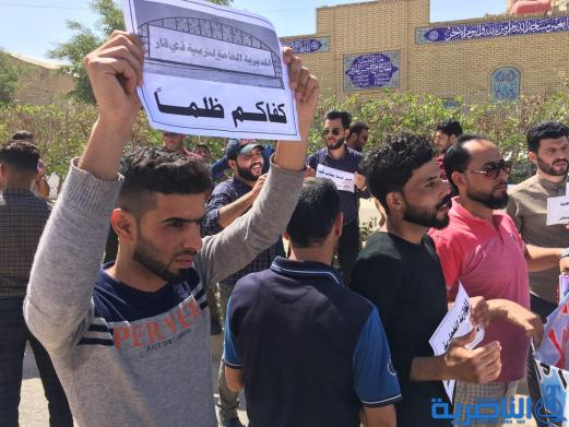 المحاضرون بالمجان يتظاهرون لتثبيتهم على الملاك الدائم في تربية ذي قار - تقرير مصور -