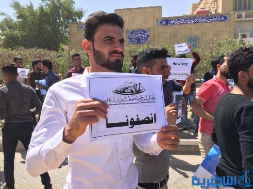 المحاضرون بالمجان يتظاهرون لتثبيتهم على الملاك الدائم في تربية ذي قار - تقرير مصور -