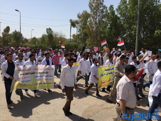 العشرات من ذوي المهن الصحية يتظاهرون في الناصرية للمطالبة بتحسين رواتبهم - تقرير مصور -
