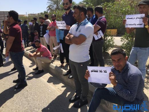 المحاضرون بالمجان يتظاهرون لتثبيتهم على الملاك الدائم في تربية ذي قار - تقرير مصور -