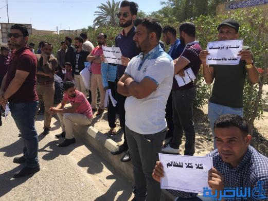 المحاضرون بالمجان يتظاهرون لتثبيتهم على الملاك الدائم في تربية ذي قار - تقرير مصور -
