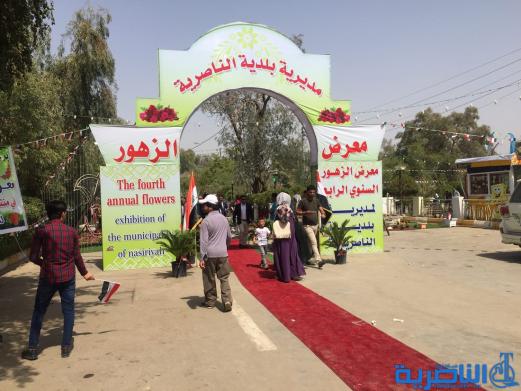 محافظ ذي قار يفتتح معرض الزهور الرابع في الناصرية - تقرير مصور -