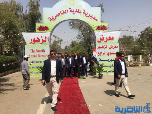 محافظ ذي قار يفتتح معرض الزهور الرابع في الناصرية - تقرير مصور -
