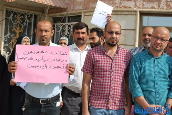  وقفةر الادارية في صحة ذي قار للمطالبة بزيادة المخصصات -تقريرمصور -