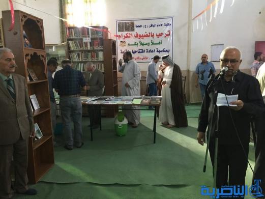 بالصور: مكتبة الباقر في الناصرية تقيم ملتقاها السنوي الثاني للكتّاب والمؤلفين 