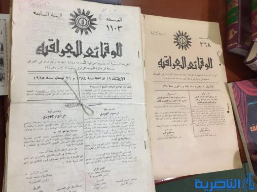 بالصور: مكتبة الباقر في الناصرية تقيم ملتقاها السنوي الثاني للكتّاب والمؤلفين 