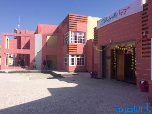 الناصرية تفتتح مدرسة نموذجية بتمويل من الصندوق الكويتي للتنمية - تقرير مصور -