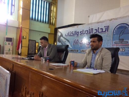 امسية ثقافية في الناصرية حول تاريخ الصحافة في ذي قار 