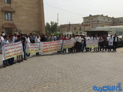وقفة احتجاجية للكوادر الطبية في ذي قار رفضا لاقالة مدير الصحة - تقرير مصور -