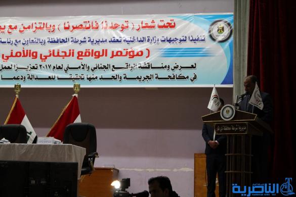 الناصري يعلن في مؤتمر الواقع الأمني عن انخفاض كبير بمعدلات الجريمة - تقرير مصور - 