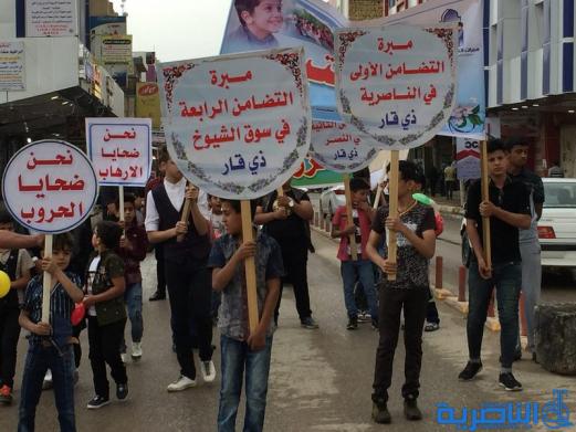 مبرات التضامن في ذي قار تحتفي بيوم اليتيم العالمي -تقرير مصور-