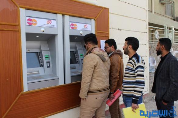 تربية ذي قار تباشر بصرف رواتب موظفيها عن طريق الصراف الآلي