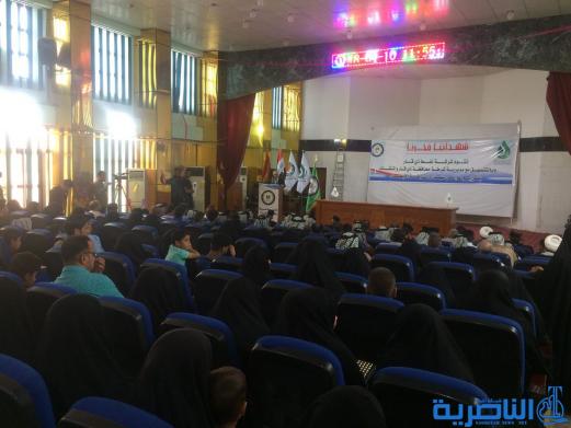 نفط ذي قار تكرم اسر 143 شهيدا من شرطة المحافظة
