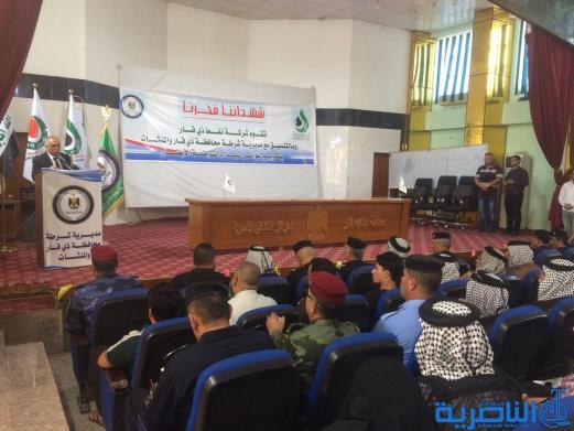 نفط ذي قار تكرم اسر 143 شهيدا من شرطة المحافظة