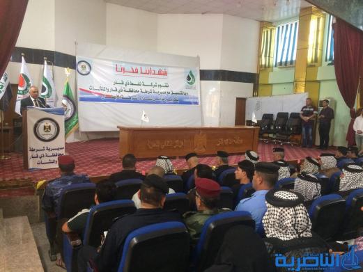 نفط ذي قار تكرم اسر 143 شهيدا من شرطة المحافظة