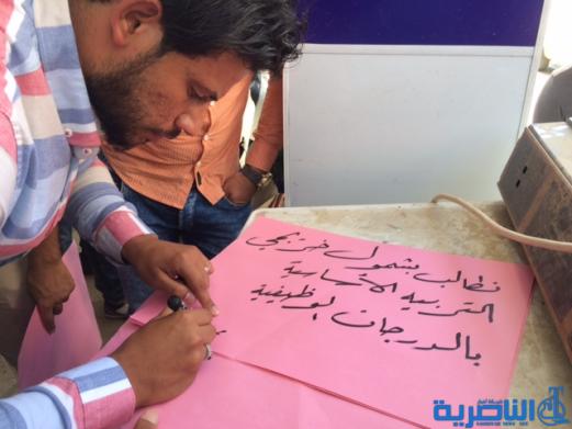 خريجو الناصرية يتظاهرون لمعرفة مصير ستة الاف درجة وظيفية على ملاك التربية - تقرير مصور -