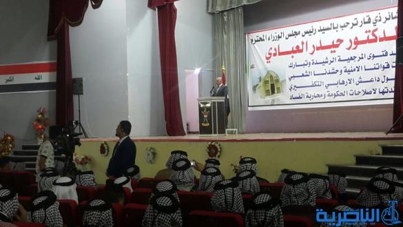 ذي قار : العبادي يحث شيوخ العشائر على التعاون مع الاجهزة الامنية  - تقرير مصور - 
