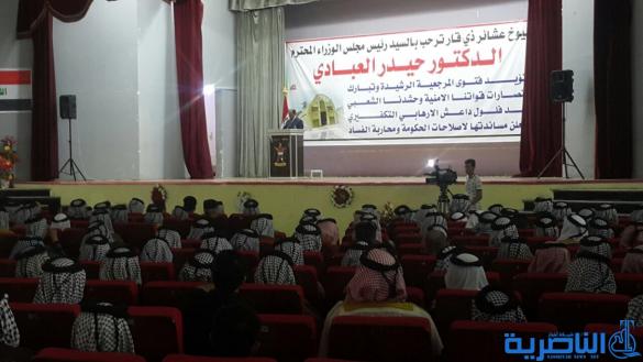 ذي قار : العبادي يحث شيوخ العشائر على التعاون مع الاجهزة الامنية  - تقرير مصور - 