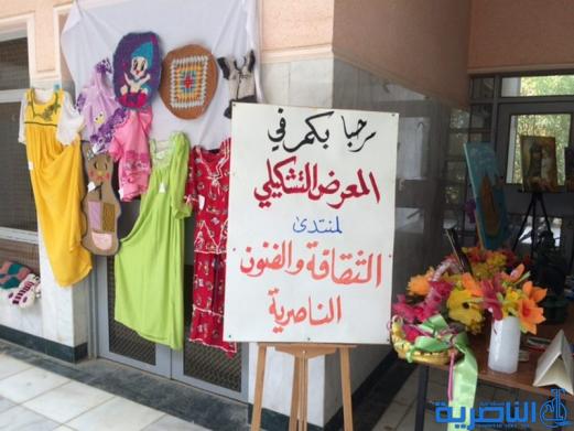 مديرية شباب ذي قار تنظم معرضا فنيا احتفاء بيوم الشباب العالمي - تقرير مصور -