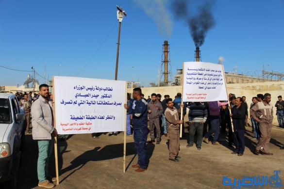 العشرات من الاجراء في كهرباء الناصرية يتظاهرون للمطالبة بالرواتبهم والتثبيت على الملاك  - تقرير مصور - 