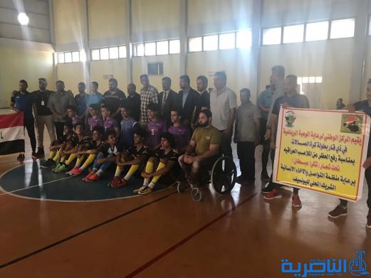 بالصور :اليونسيف ترعى بطولة بخماسي الكرة في الناصرية