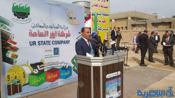 وزير الصناعة يفتتح محطة لتوليد الكهرباء في شركة اور بمدينة الناصرية - تقرير مصور - 