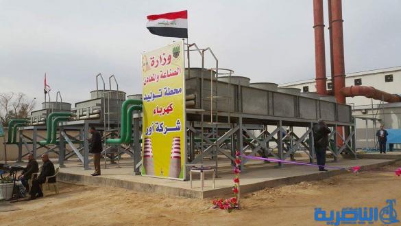 وزير الصناعة يفتتح محطة لتوليد الكهرباء في شركة اور بمدينة الناصرية - تقرير مصور - 