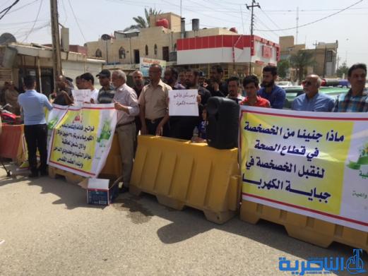 العشرات يتظاهرون في الناصرية مجددا ضد خصخصة الكهرباء - تقرير مصور -