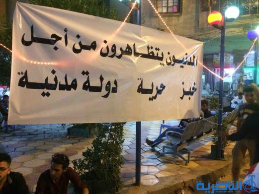 بالصور : العشرات يتظا