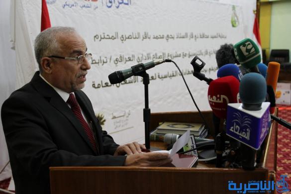 انطلاق المؤتمر التنسيقي للعطاءات والاشغال العامة لمحافظات الوسط والجنوب في الناصرية - تقرير مصور -