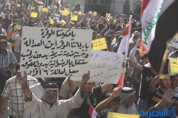 المئات يتظاهرون اليوم في ذي قار للمطالبة بإلغاء 