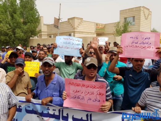 العشرات من اجراء كهرباء ذي قار يتظاهرون للمطالبة بتثبيتهم على الملاك