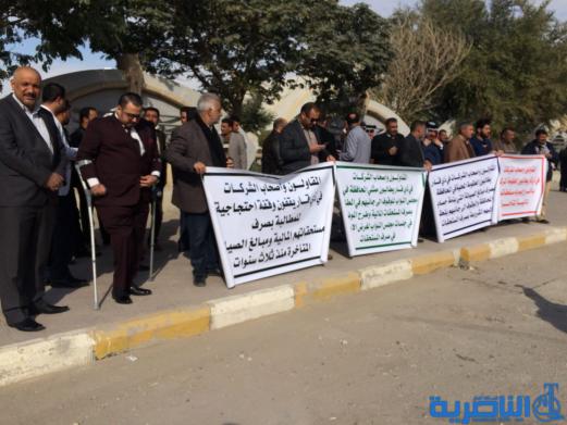 مقاولو ذي قار ينظمون وقفة احتجاجية للمطالبة بمستحقاتهم المالية المتاخرة - تقرير مصور-